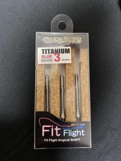 【Fit】 TITANIUM チタン プレーン　フィットシャフト3番スリムスピンのサムネイル