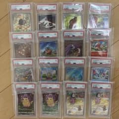 【PSA】ポケモンカード　まとめ売り　御三家　ピカチュウ　AR 25th 151 PSA】ポケモンカード まとめ売り 御三家 ピカチュウ AR 25th 151