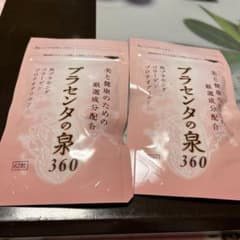 プラセンタの泉360   ２袋　新品・未開封のサムネイル