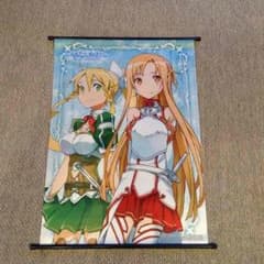 しろくろ様専用　ソードアートオンライン ホロウフラグメント Ｂ２タペストリーのサムネイル