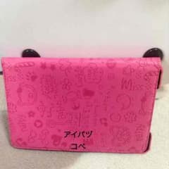 iyaのサムネイル