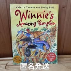 Winnie's Amazing Pumpkin 英語絵本 CDなしのサムネイル