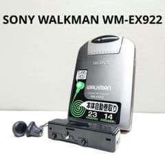SONY WALKMAN WM-EX922 カセットプレーヤー ジャンク - メルカリ