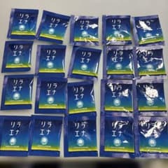 リラエナ 20個セットのサムネイル