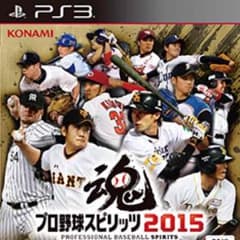 プロ野球スピリッツ2015 PS3のサムネイル