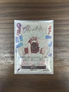 ギア2 R OP11-080 パラレル ギアセカンド ギア2 - メルカリ