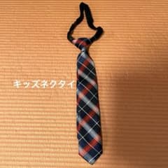 キッズネクタイ　美品のサムネイル