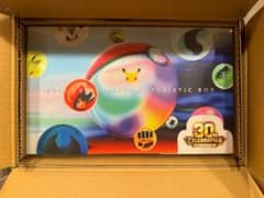 30th CELEBRATION FUTURISTIC BOXのサムネイル