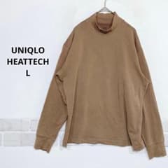 UNIQLO U ヒートテックコットン カットソー モックネック L 茶K612