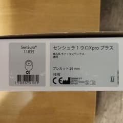 コロプラスト センシュラ1 ウロXproプラス 11835 10枚のサムネイル