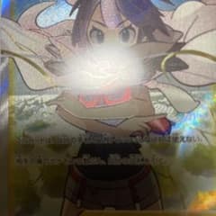 ポケモンカード　ヒガナの決意のサムネイル