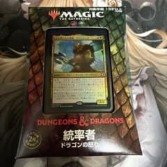 mtg フォーゴトン・レルム探訪 統率者デッキ ドラゴンの怒り - メルカリ