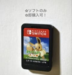 ポケットモンスター Let's Go! イーブイ Switch ※ソフトのみのサムネイル