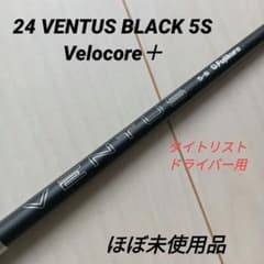 24 VENTUS BLACK 5S VeloCore+ タイトリスト用 - メルカリ