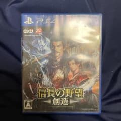 信長の野望・創造のサムネイル