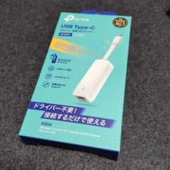 TP-Link USB Type-C ギガビット有線LANアダプタ UE300Cのサムネイル