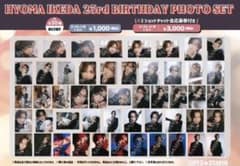 スパドラ　池田彪馬　生誕生写真コンプセットのサムネイル
