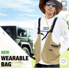 Evergreen B-TRUE Wearable Bag