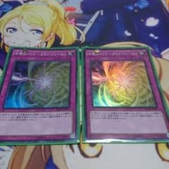 【遊戯王】コペ様@専用のサムネイル