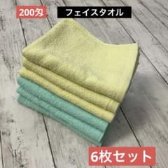 200원 페이스타올 6장 세트 미용실·업무용 타월 정리 판매