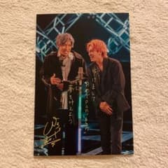 EXIT 年賀状 りんたろー。のサムネイル