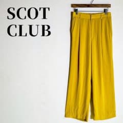 Scott Club One-Tuck Wide Collar Pants, Elastic Waistband, Mustard, Size M