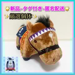 新品☆【ドウデュース】 サラブレッドコレクション ふわふわBIG