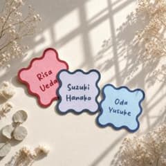 うねうね 席札 厚紙 高級紙 ペーパーアイテム 結婚式 海外 人気のサムネイル