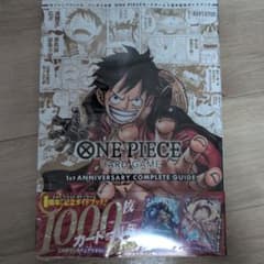 バンダイ公認 ONE PIECE CARD GAME 1st ANNIVERS…のサムネイル