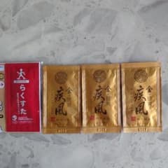 金の健爽疾風　きんのけんそうはやて　試供品のサムネイル