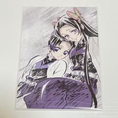 鬼滅の刃　ufotable 限定品　キャッチビッグポスター カナエとしのぶ m44129019225_1.jpg?1755751647