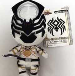 ジェラミー・ブラシエリ スパイダークモノス ぬいぐるみセット ジェラミーブラシエリぬい3点セット - メルカリ