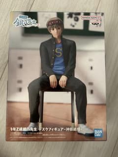 3年Z組銀八先生 デスクフィギュア 沖田総悟 BANPRESTO