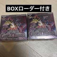 遊戯王カオスオリジンズ box シュリンク付き 2box - メルカリ