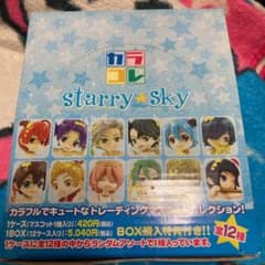 starry☆sky トレーディングマスコットコレクションのサムネイル