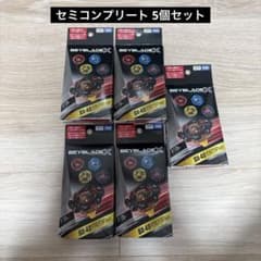 ベイブレードX BX-48 ランダムブースターvol.9 5個 セミコンプ - メルカリ