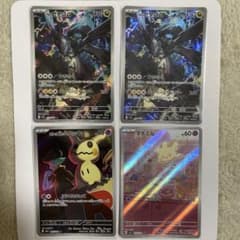 Nのゼクロム ロケット団のミミッキュ マホミル 4枚セット - メルカリ