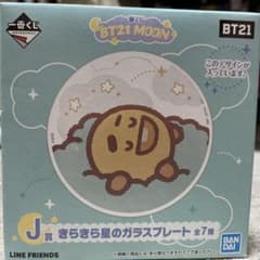 BT21 一番くじ　J賞 ガラスプレート(SHOOKY)のサムネイル