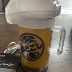 非売品　ポップコーンメーカー　のどごしのサムネイル