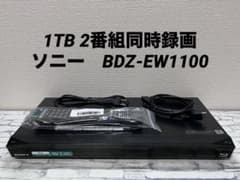 ソニー 2番組同時録画 1TB ブルーレイレコーダー BDZ-EW1100 1TB 2番組同時録画 ソニー ブルーレイレコーダー BDZ-EW1100 - メルカリ