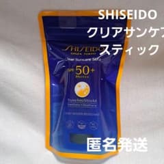 시세이도 클리어 선 케어 스틱