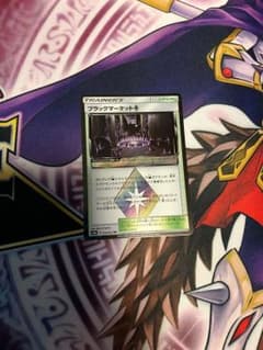 ブラックマーケット♢﻿のサムネイル