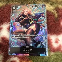 ワンピースカードゲーム カリファ パラレルのサムネイル