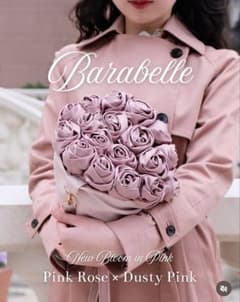Barabelle 花束バッグ ピンク 新品未開封 バラベル - メルカリ