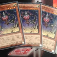 遊戯王 流星方界器デューザのサムネイル