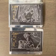 鬼滅の刃 絵コンテセレクションランダムカード2枚セット 冨岡義勇 炭