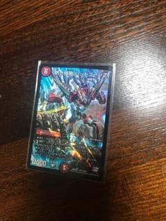 熱き侵略レッドゾーンzのサムネイル