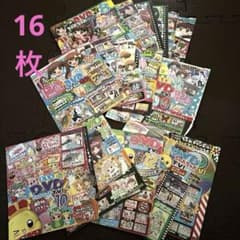 ちゃおちゃおTV DVD まとめ売り　16枚のサムネイル