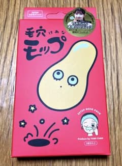 新品未使用　毛穴モップ　3回分のサムネイル