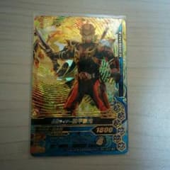 LR仮面ライダー装甲響鬼のサムネイル